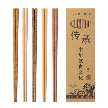 Chicken Wing Wooden Chopsticks Gift Box Set Wooden Tableware Ten Pair of Public Chopsticks Household Cheoppers Unlacquered Rosewood Chopsticks Engraving