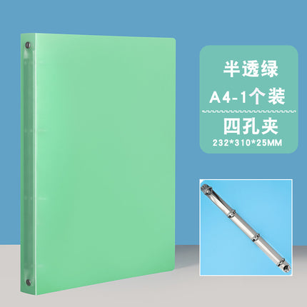 A4 plastic O-shaped 2-hole printable case folder data binder transparent perforated file folder file splint wholesale