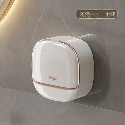 Double-compartment Soap Box Flip Cover Non-perforated Wall-mounted Draining Soap Box Bathroom Household High-end Light Luxury Storage Box