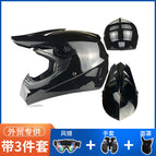 M（57-58cm） / Bright black-silver mouth + three-piece set