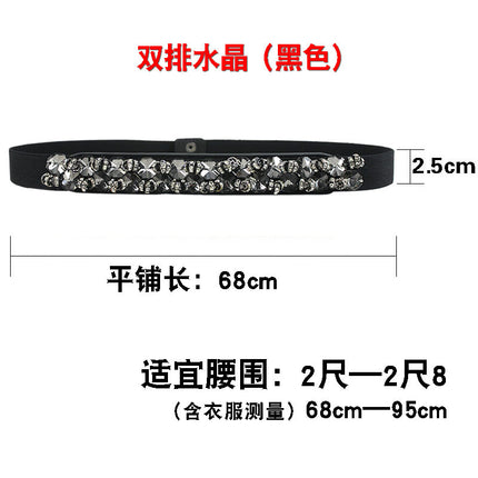 Women's Fashionable Flower Rhinestone Inlaid Wide Girdle Decorative Belt Women's Versatile Skirt Belt Accessories Elastic Waist