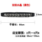 Double-row crystal black 70cm