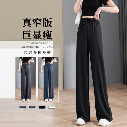 Supply cross-border supply narrow version ice silk wide leg pants women's summer copper ammonia silk high waist drape straight casual floor pants