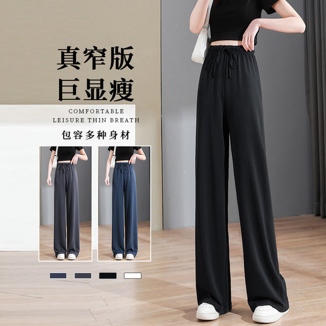 Supply cross-border supply narrow version ice silk wide leg pants women's summer copper ammonia silk high waist drape straight casual floor pants