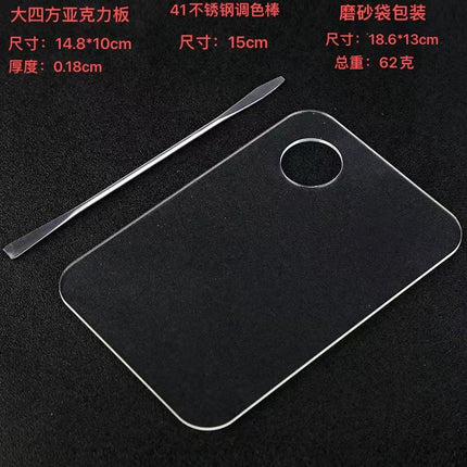 Factory spot stainless steel palette palette with palette bar nail beauty makeup set color palette tools