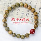 Green sandalwood 8mm [green fat red thin]