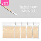 White short tip 500 pieces