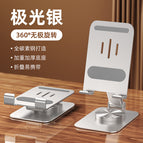 K17-360 ° Rotating carbon steel bracket-aurora silver