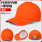 Orange red / See description for size