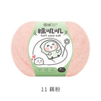 Nuojiji*11*lotus root powder*50g* 145m *100% nylon