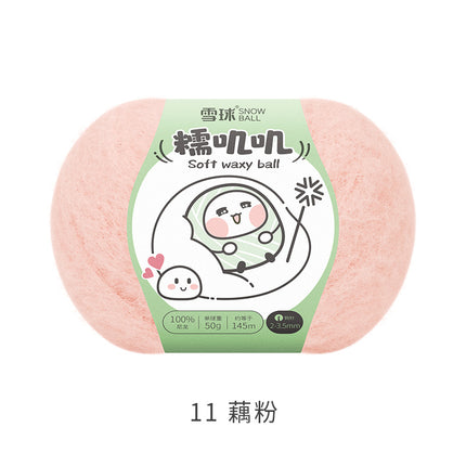 Snowball Waxy Wool 50g Wool DIY Hand-Knitted Sweater Scarf Hat Crochet Doll Material Package