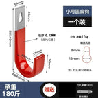 Red small size [with m8 expansion screws]