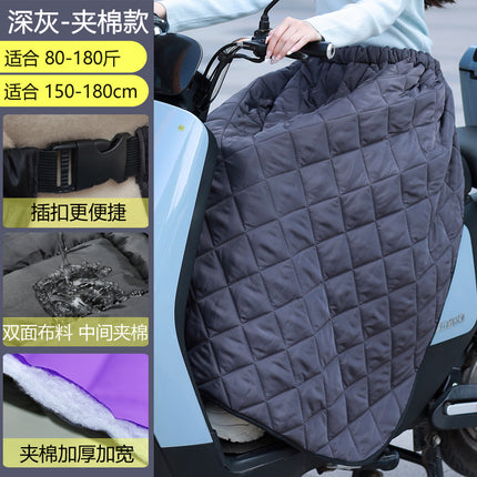 Autumn and Winter Thickened fleece-lined Leg Protectors Windproof Half-length Apron Electric Car Windshield quilt Cycling Warm Waterproof Windshield Skirt