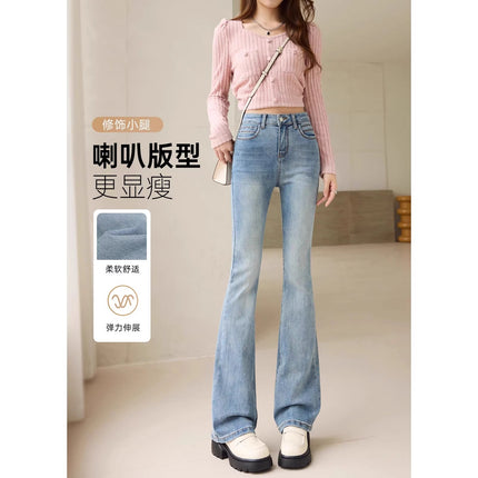 Flared Pants Extended Length Version for Tall Women 175cm, Super Long Version, 2026 New Spring Hot-Selling High-Waisted Denim Flared Pants