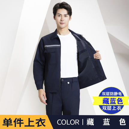 Spring and Autumn Anti-Static Work Clothes Single and Double Layer Gas Station Liquefied Station Gas Station Chemical Men's and Women's Long-Sleeved Work Clothes