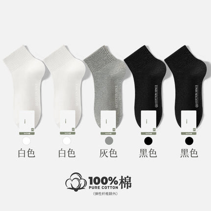 [New] 100 cotton socks for children in autumn cotton antibacterial deodorant small white boneless ladies socks