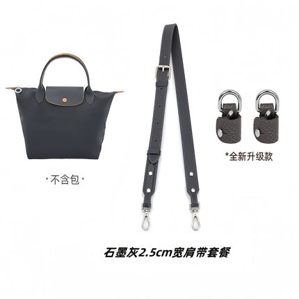 Cross-Border Direct Sales Suitable for Longxiang Mini Bag Shoulder Strap Modification Without Damage Dumpling Bag No-Punch Buckle Crossbody Strap