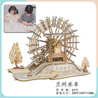 Lanzhou Waterwheel