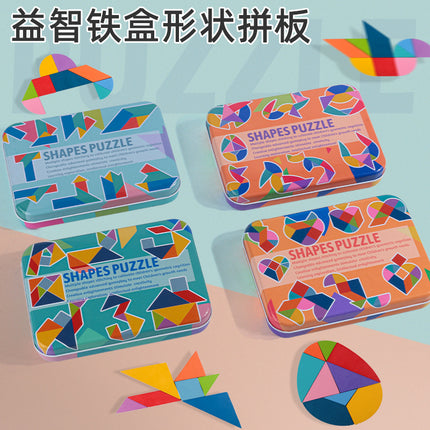 Iron Boxed Intelligence Puzzle Multifunctional Creative Children's Early Education Educational Toys Kindergarten Teaching Aware Wooden Tangram