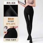 [1 pack] black pantyhose spring and autumn / Free size