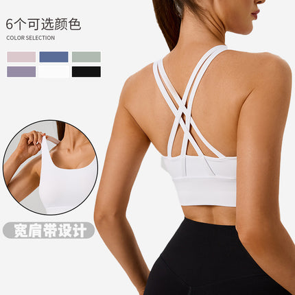 New Yoga Bra for Women, Cross-Back Yoga Bra, Nude, Comfortable, High-Strength Shock-Proof Sports Fitness Top