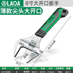 Thin large opening 8 inch LA155408