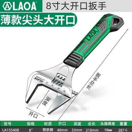 Old A Thin Wide Angle Large Open-ended Adjustable Wrench 8 Inch Multifunctional Household Bathroom Wrench Pipe Wrench Pipe Tongs