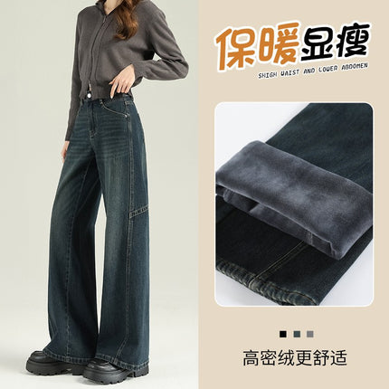 Loose Wide-Leg Pants for Women 2026 Spring New Trendy Lunar Eclipse Blue Retro Pear-Shaped Slimming High-Waisted Straight Jeans