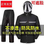 150d oxford cloth pvc double layer raincoat and rain pants suit / M