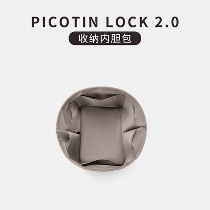 [Nylon Fabric] Picotin 2.0 Inner Bag for Vegetable Baskets, Protective Lining, Storage Inner Bag, Bag Support
