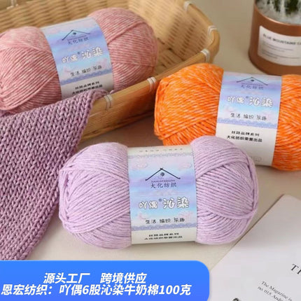 Qin-Dyed Milk Cotton Thread Medium Thick Wool Ball Hand-Knitted Baby Sweater Scarf DIY Material Package