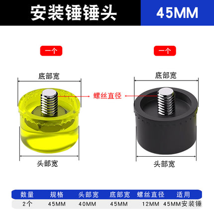SHDL Daliwei Rubber Installation Hammer Multi-functional Floor Tile Tile Rubber Hammer Solid Home Decoration Tool Hammer