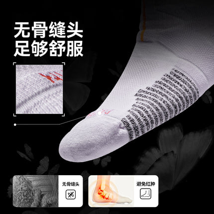 Professional Basketball Socks Men's Summer Breathable Towel Bottom Practical Long Barrel Elite Training Socks Non-slip Sweat Absorbing Mid-length Socks Tide