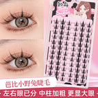 12 Row [Barbie Hare]] / Small glue tweezers