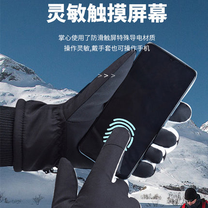 Thermal gloves men's winter outdoor riding takeaway motorcycle windproof waterproof fleece-lined non-slip touch screen ski gloves