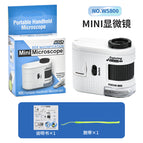W5800 handheld portable microscope-40g