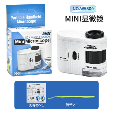 Children's portable microscope science experiment suit educational toys for primary school students junior high school boys and girls gifts