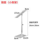 Mirror small elevated shelf