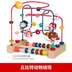 Cupid animal three-thread beads