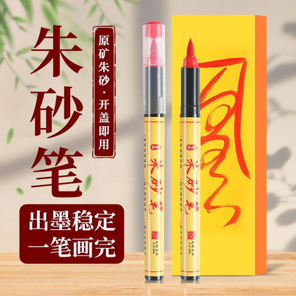 Cinnabar Ink Gift Pen with Touch, Cinnabar Pen, Small Regular Script, Soft Head, Red Ink, Straight Liquid Calligraphy Special Tracing Red Brush