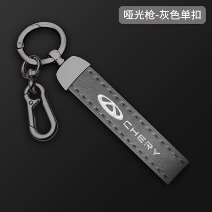 Applicable to Chery Tiger 7/20 new ruihu 5X/7PRO remote control case LX xingtu TXL key case case buckle