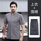 Lf-single row stretch cotton short-sleeved gray + gray waterproof large apron / M
