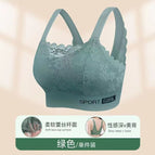 Green / M【 40-55kg 】