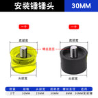 Replacement hammer head 30mm (yellow + black) 1 each