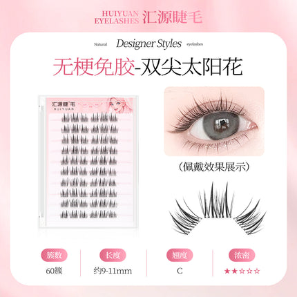 Huiyuan Eyelashes Natural Autumn Maple Leaf Glue-Free False Eyelashes Glue-Free Self-Adhesive Small Flame Lower Eyelashes Eyelashes