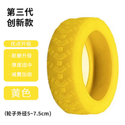 Explosions Caster Shoes Luggage Wheel Silicone Protective Cover Mute Anti-wear Shock-proof Luggage Case Caster Cover