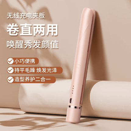 Cross-border New Small Electric Splint Straight Hair Curling Rod Dual-purpose Wireless Small Splint without Hanging Hair Water Ripple Bangs