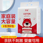Film bear 200g hanging non-woven fabric