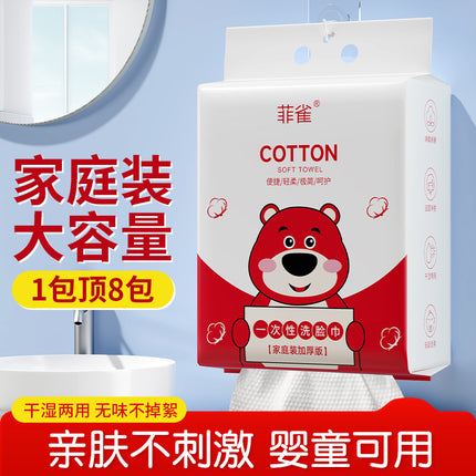 Hanging Towel Disposable Home Decoration Household Cotton Soft Towel Bottom Wall-Mounted Beauty Removable Facial Cleansing Towel