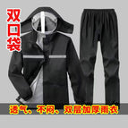 Black double layer suit//double pockets/face protection double brim / L size (height 160-165, weight 55kg